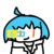 小青
