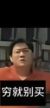 老師