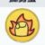 孤勇