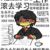 巴赫·費希爾
