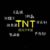 TNT