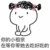 打更人