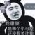 江毅