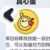 真心