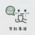 瑞想长高高