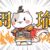 周瑜