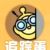 追蹤