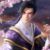 韩非