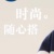 作者