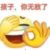 作者大大