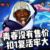 某不愿意透露姓名作者
