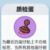 质检