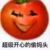 路人