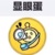 显眼