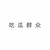 吃瓜群众