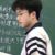 白逸然