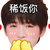 作者：