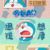 王蓁偌