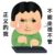 薛季