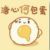 何嘉敏
