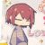 frisk