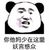 毁灭者行星
