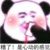 叔叔