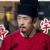 大老爷花平宇