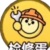 检修