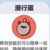 潜行
