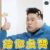 欧阳靖