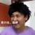 鹰眼