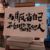 萬能角色