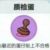 质检