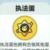 执法