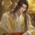 冥渊