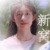王一笛