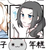 年糕