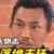 帕主任