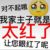 一只乖某
