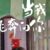 作者