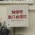 杂食党代言人七十在此
