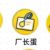 厂长