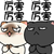 班主任