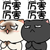 男生们