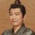 王启年