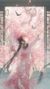蕊蕊
