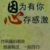 父亲