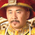 皇上