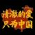 小兔子